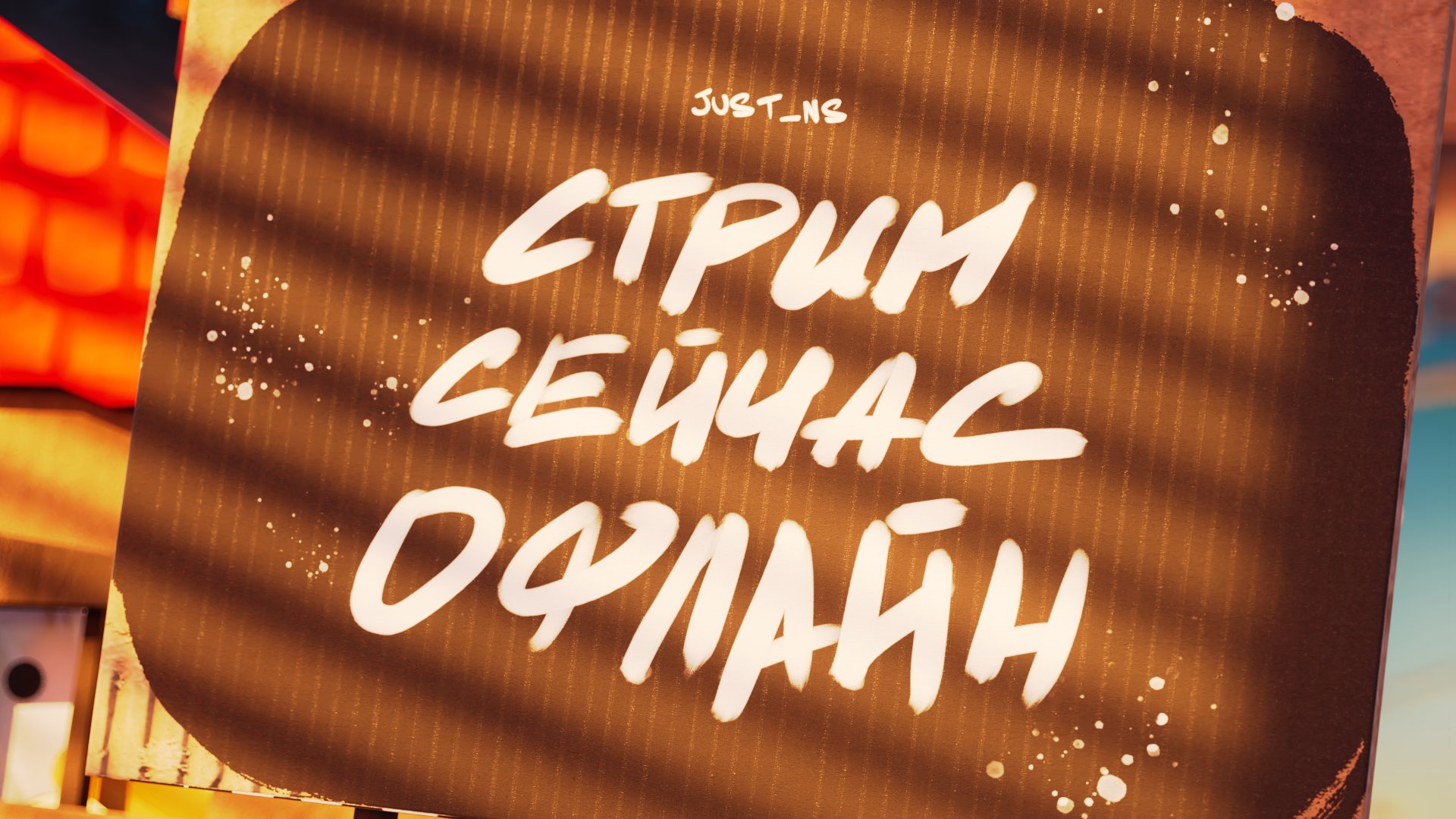 just_ns Offline Background