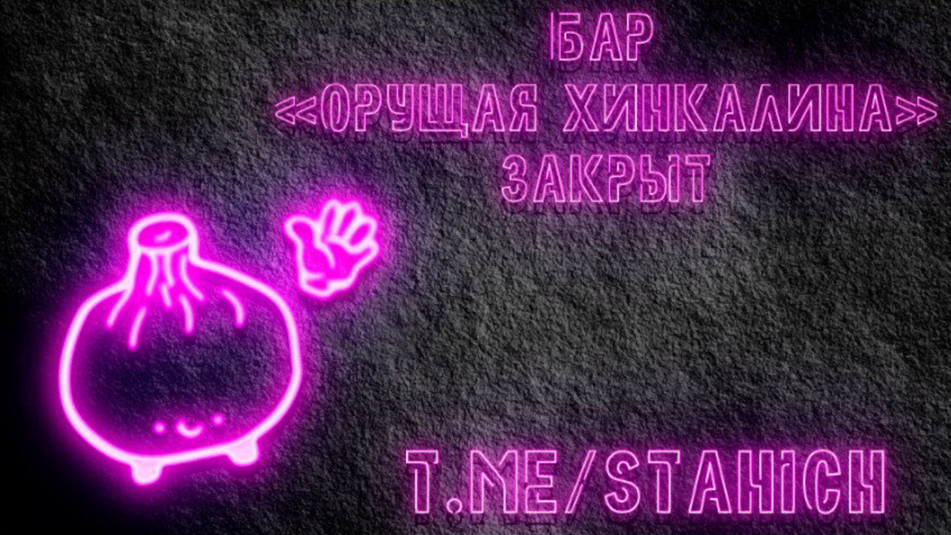 Rin_Stahich Offline Background
