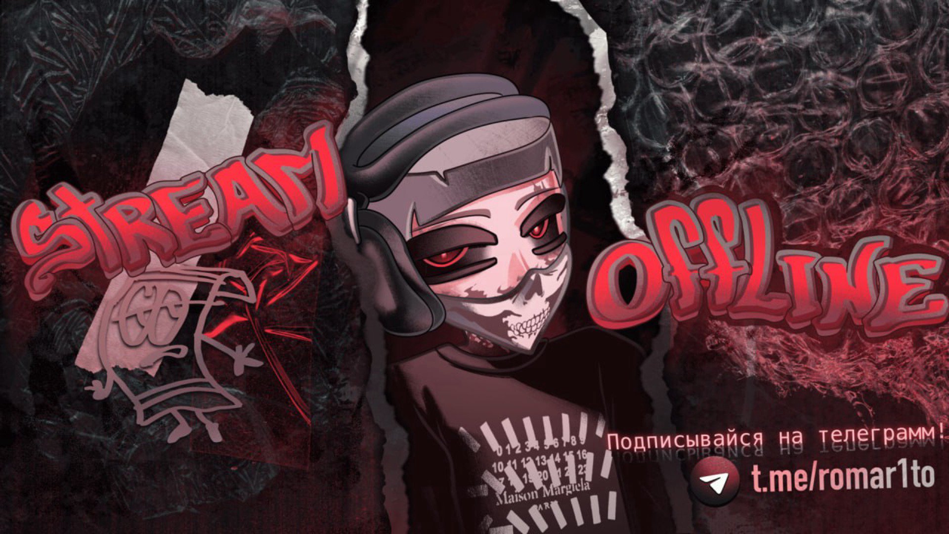 romarito Offline Background