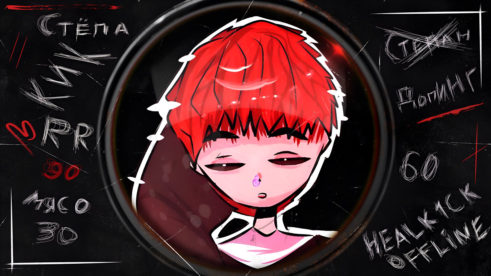 HealK1ck Offline Background