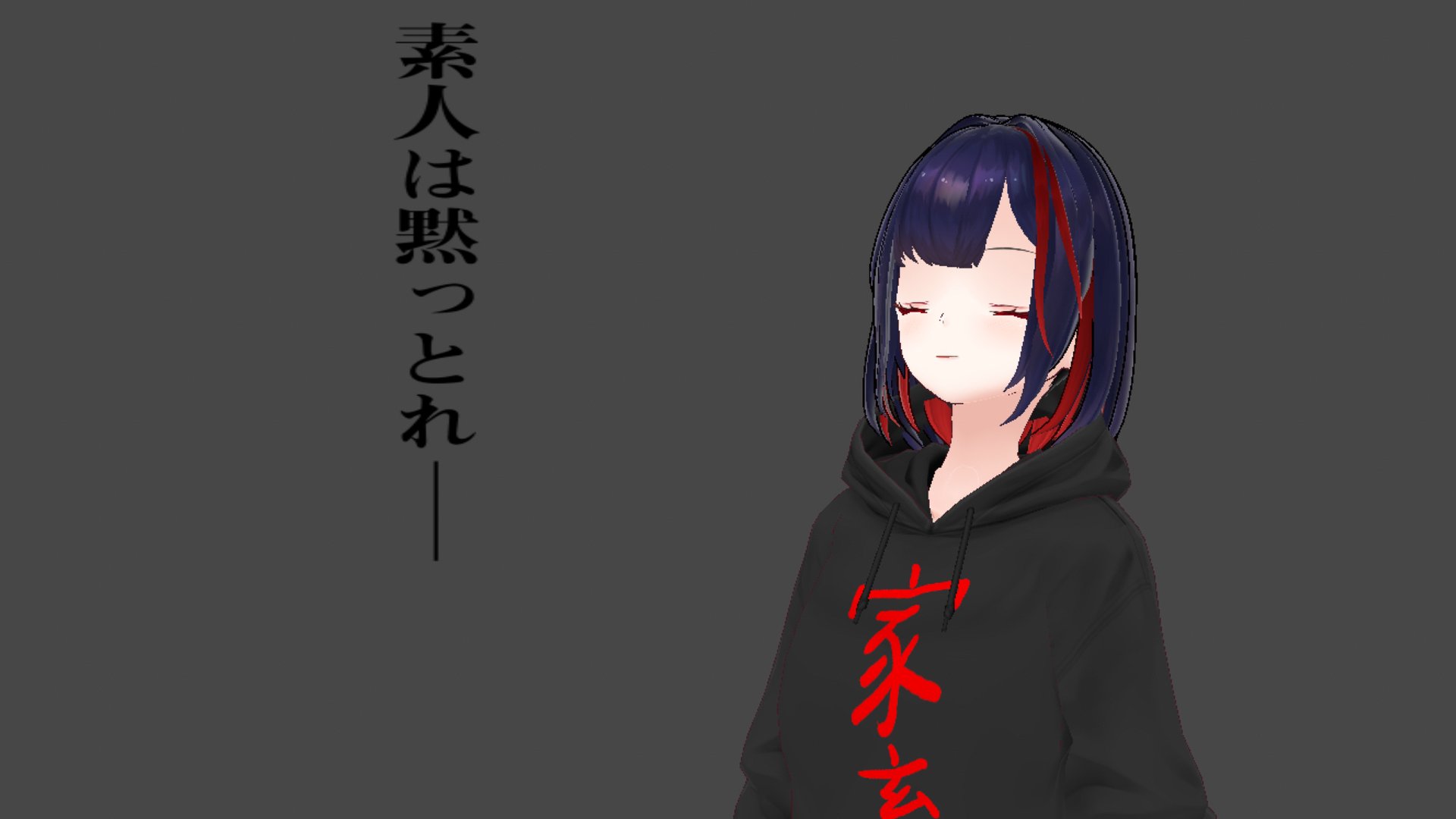 あーね0 Offline Background