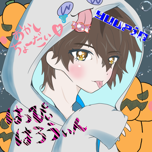 ゆうぴん彡