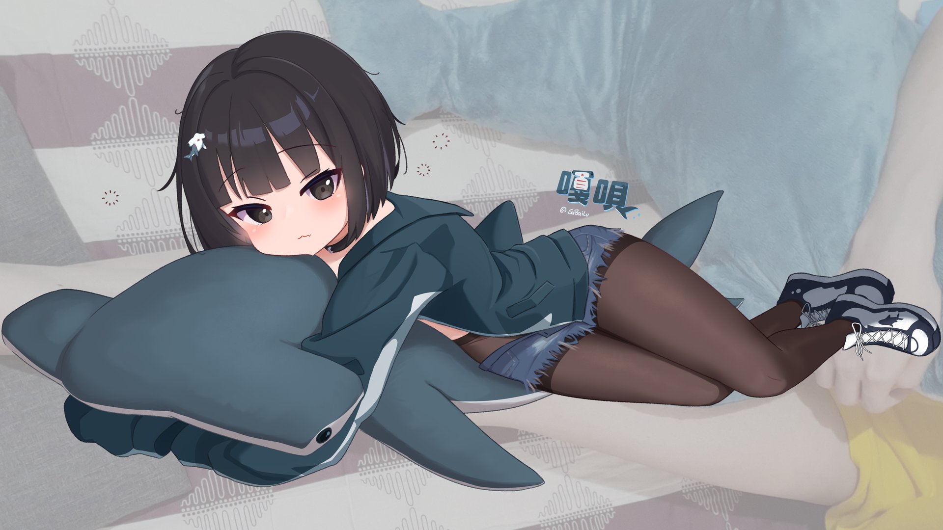 嘎唄 Offline Background