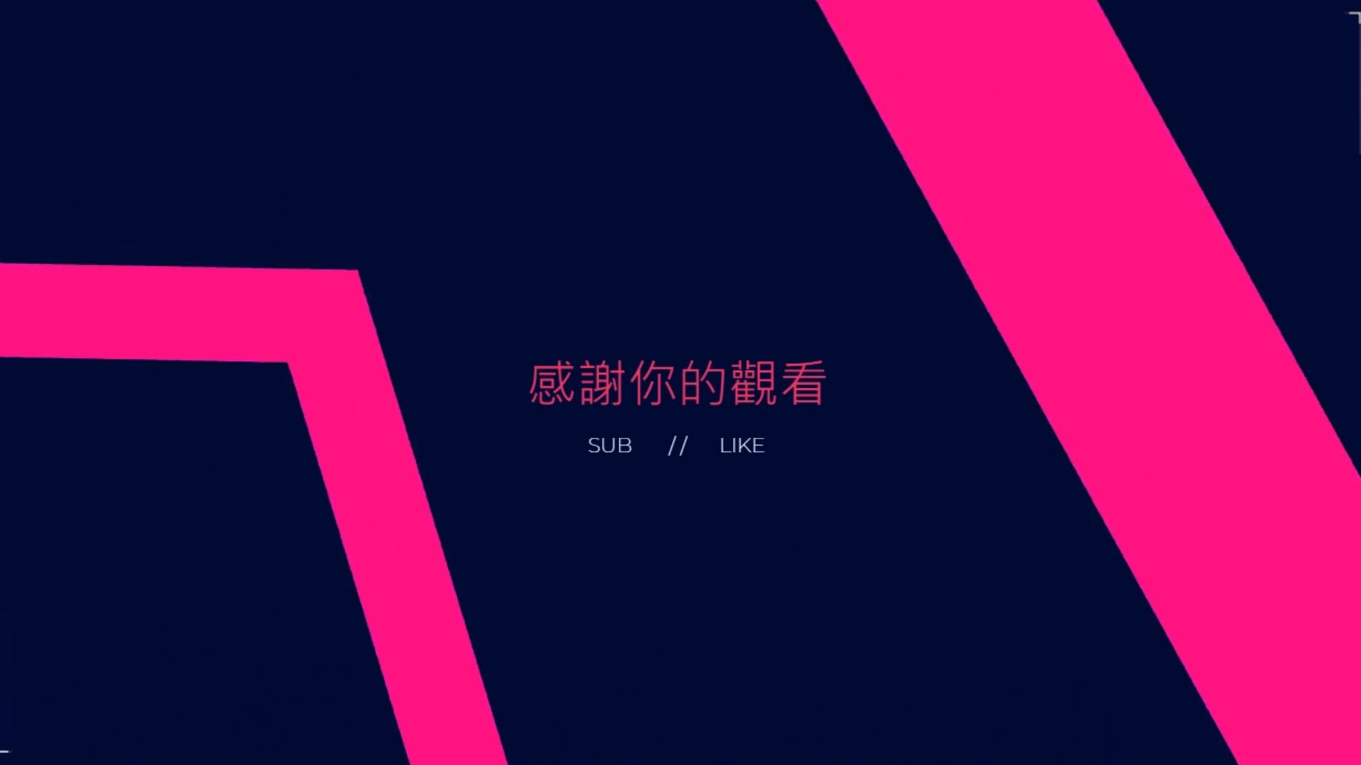 奏者_ Offline Background