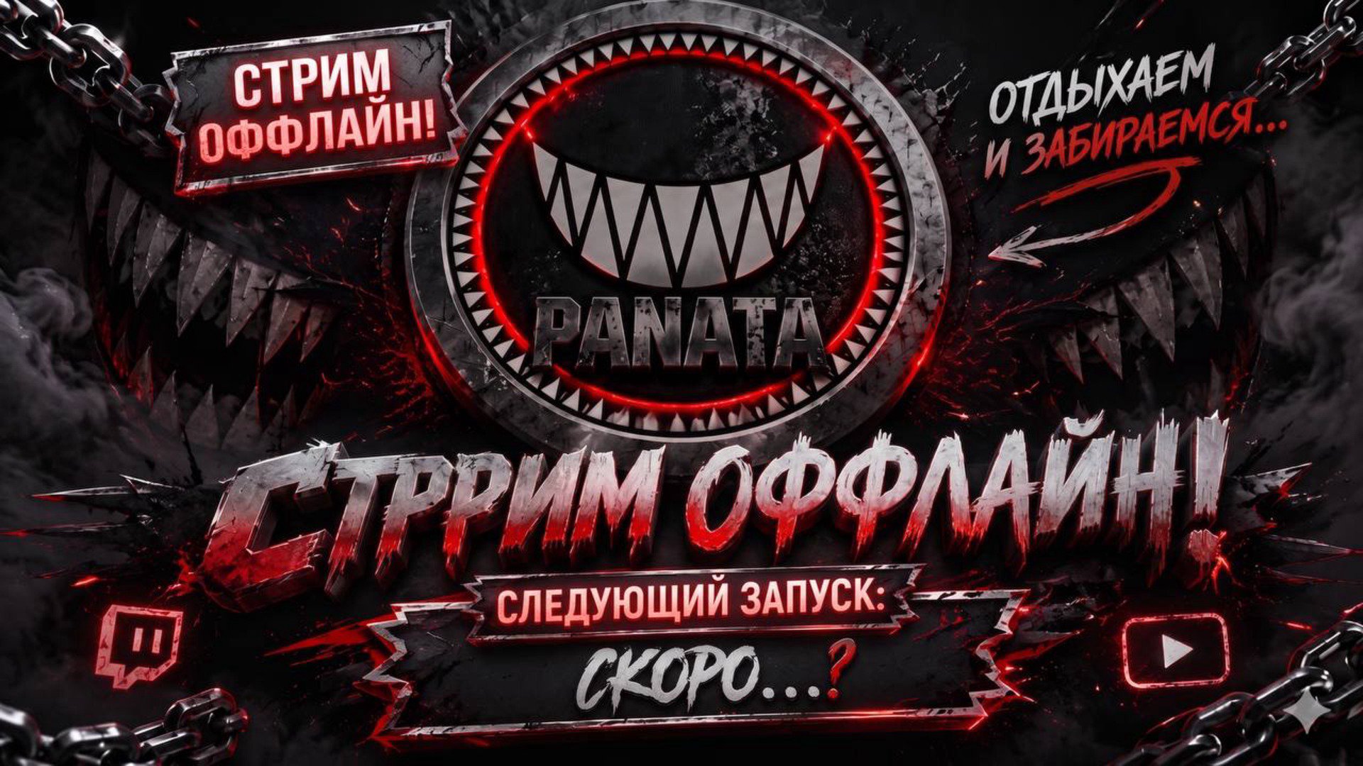 panataoff Offline Background