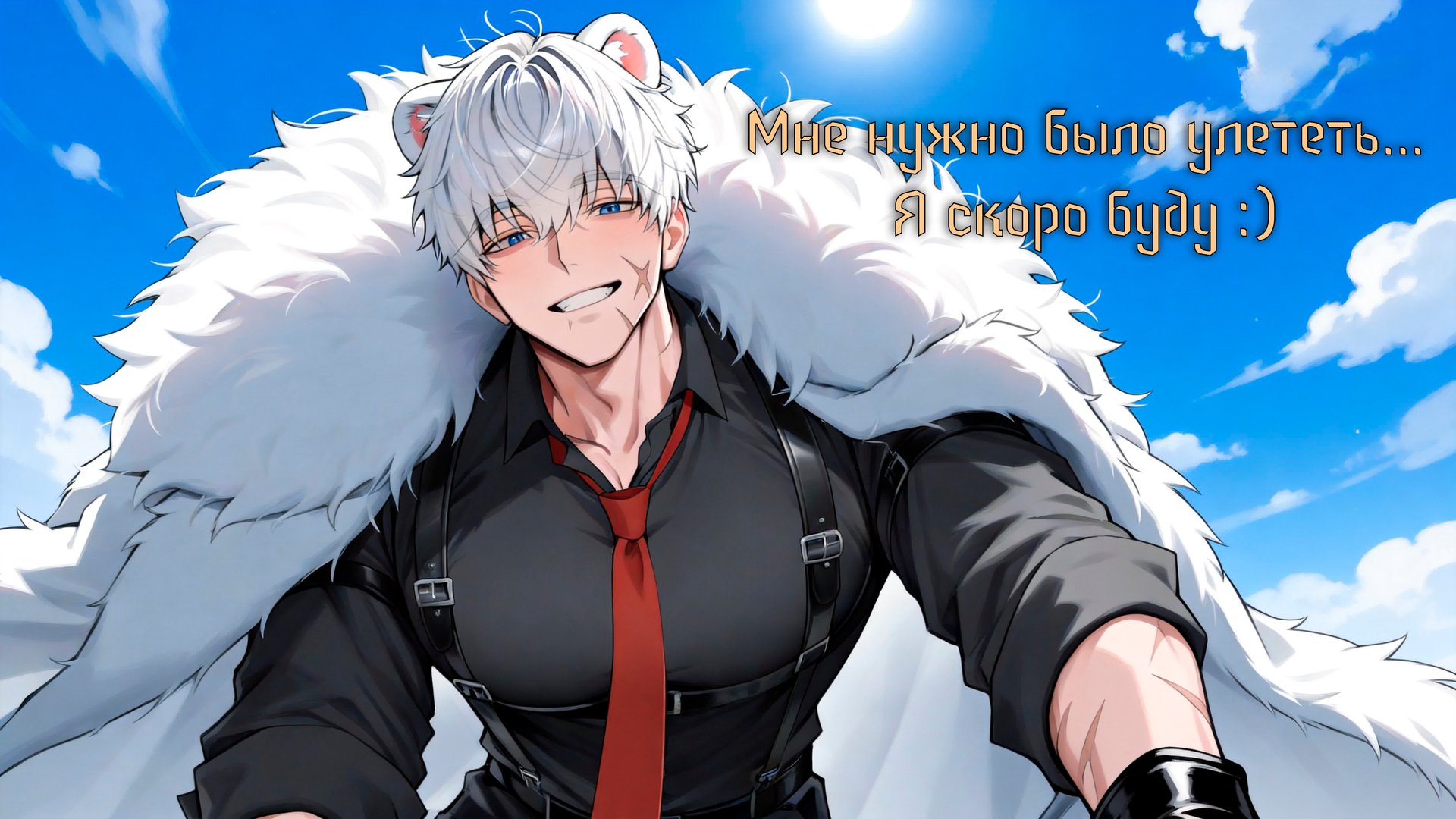 bern0rth_ Offline Background