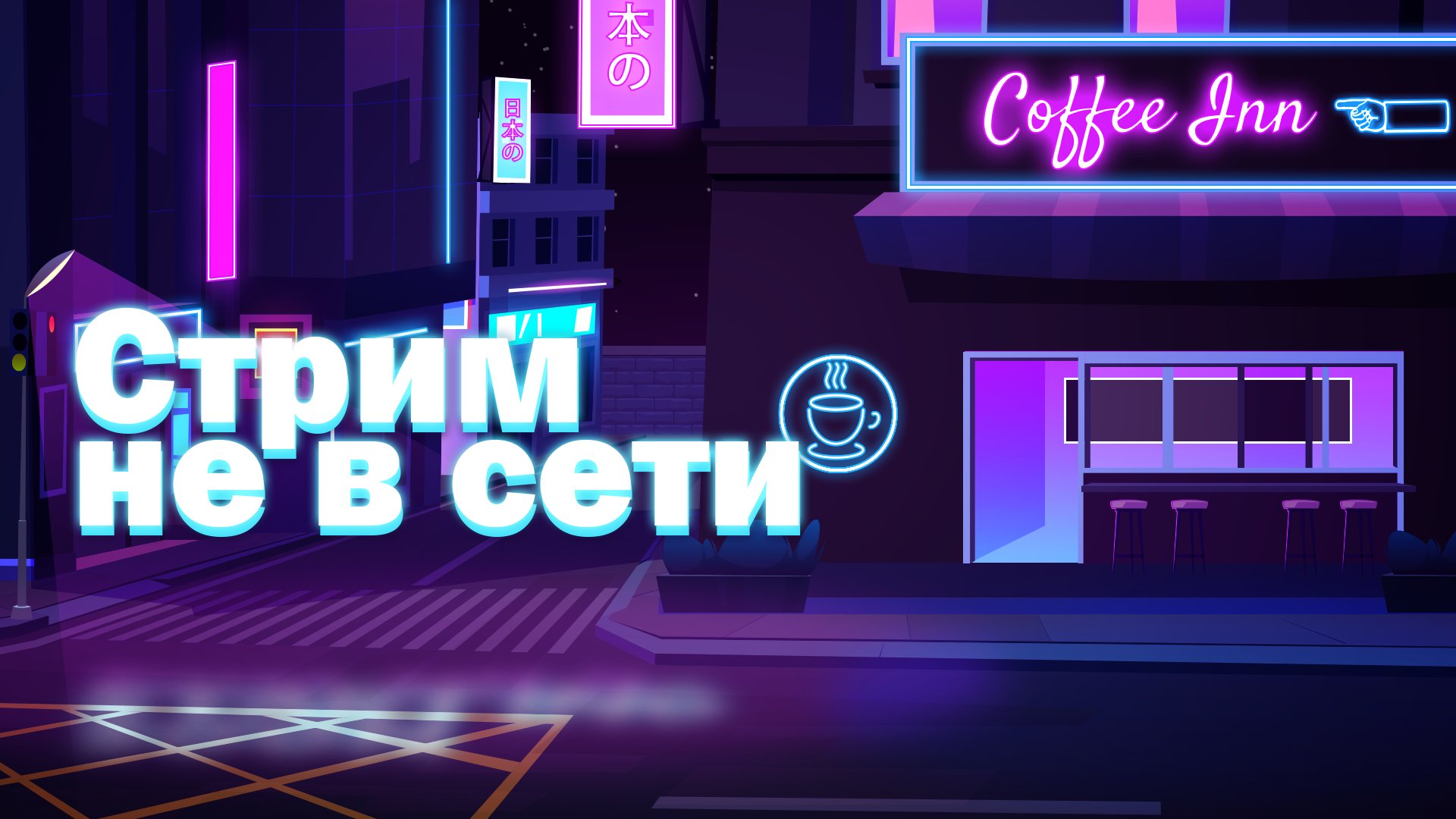 daz1kk Offline Background