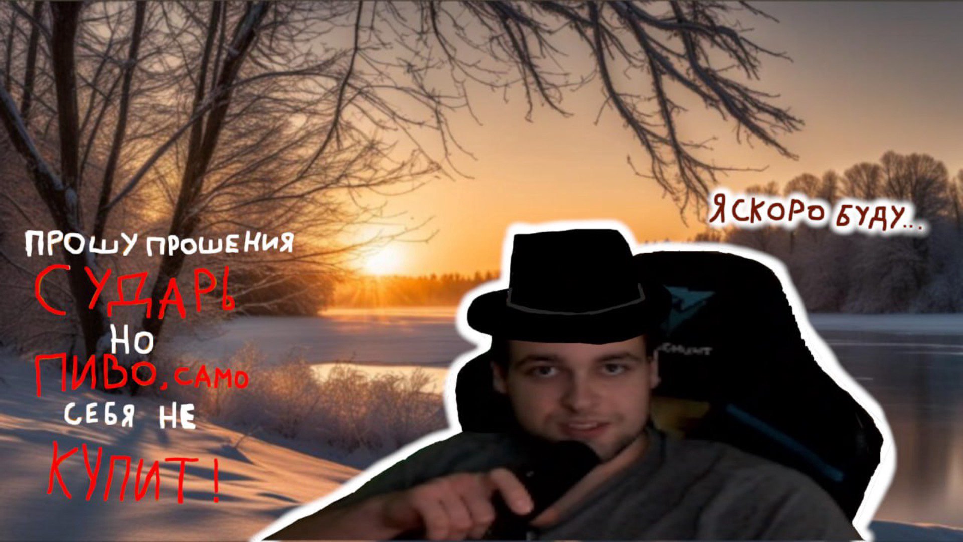 fofevery Offline Background