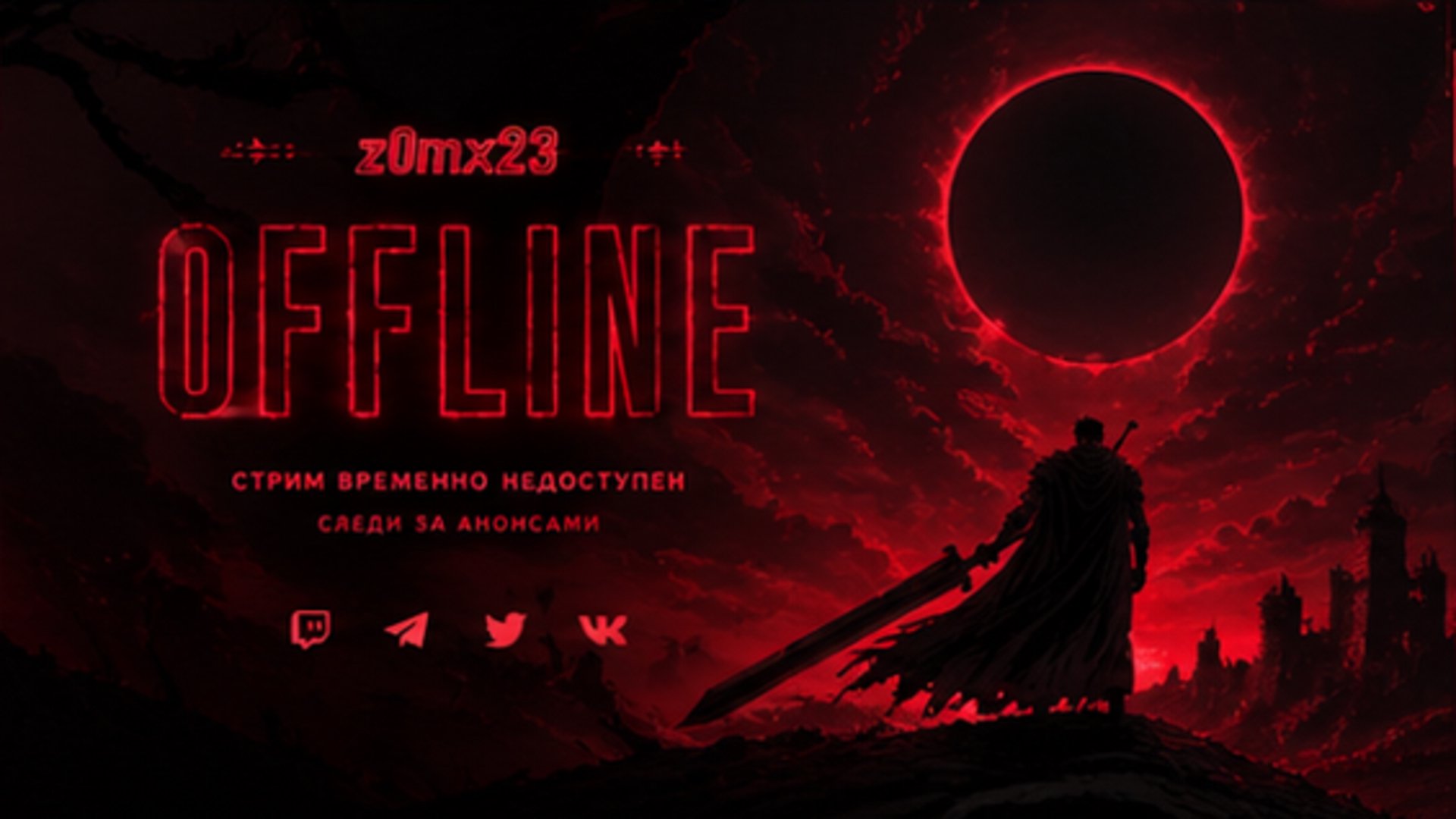 z0mx23 Offline Background