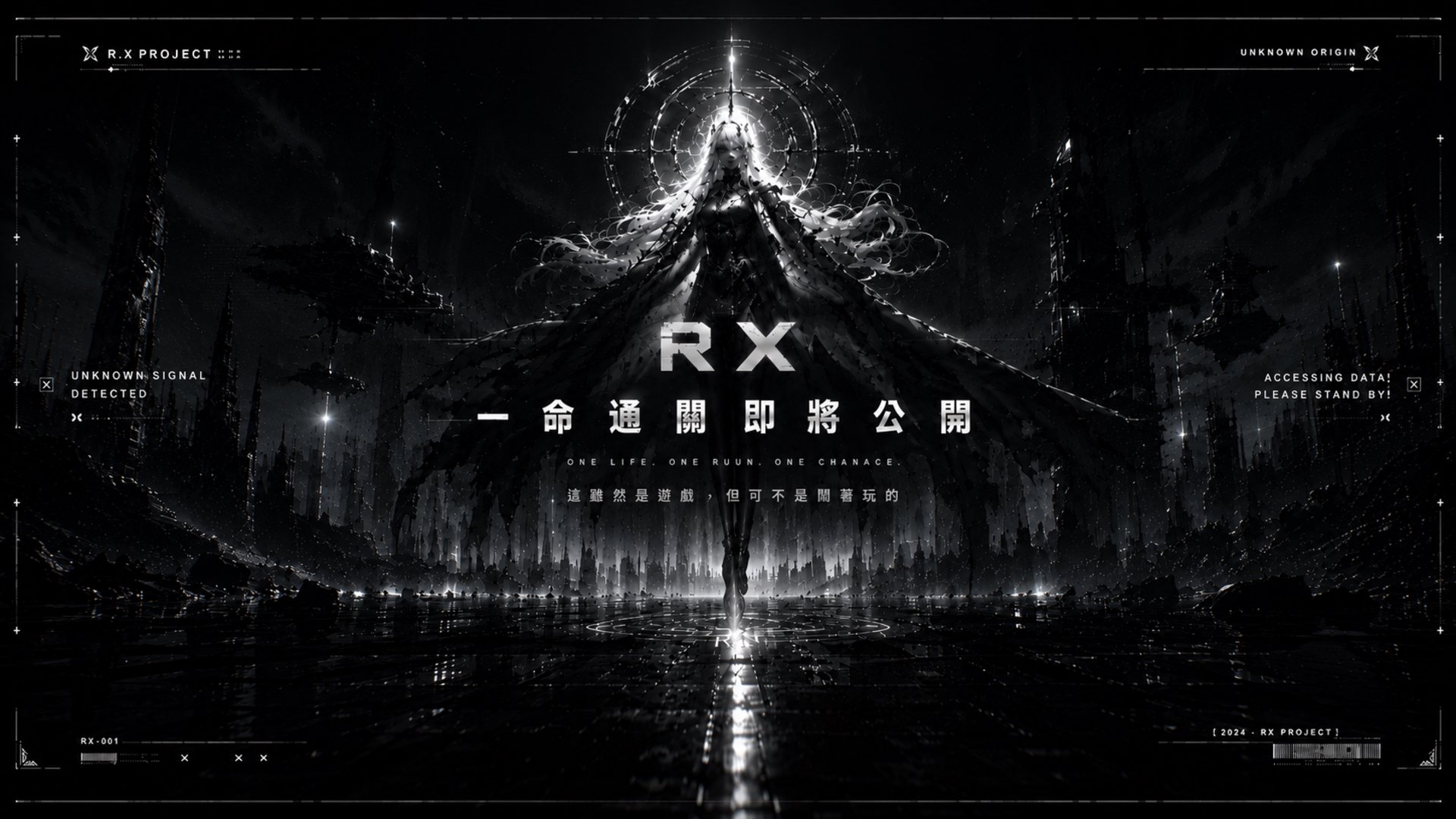 RXProjectEvent Offline Background