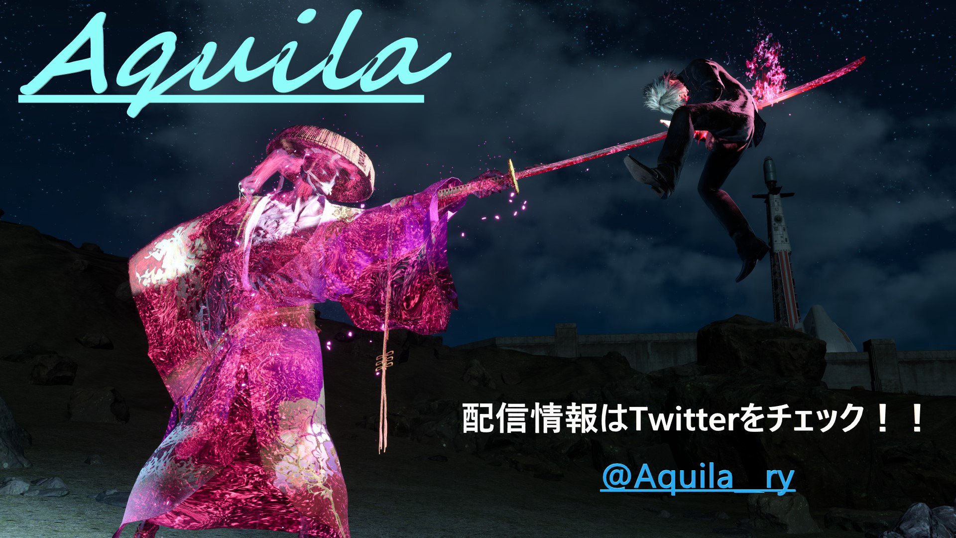 Aquila_ry Offline Background