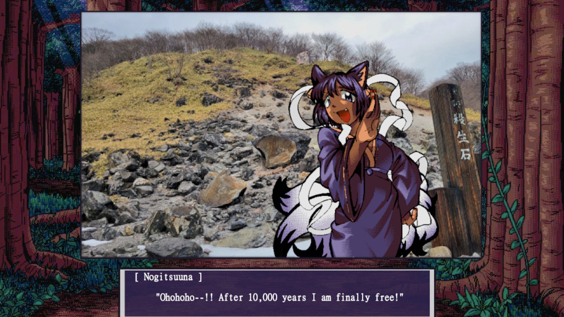 NotTsuuna Offline Background
