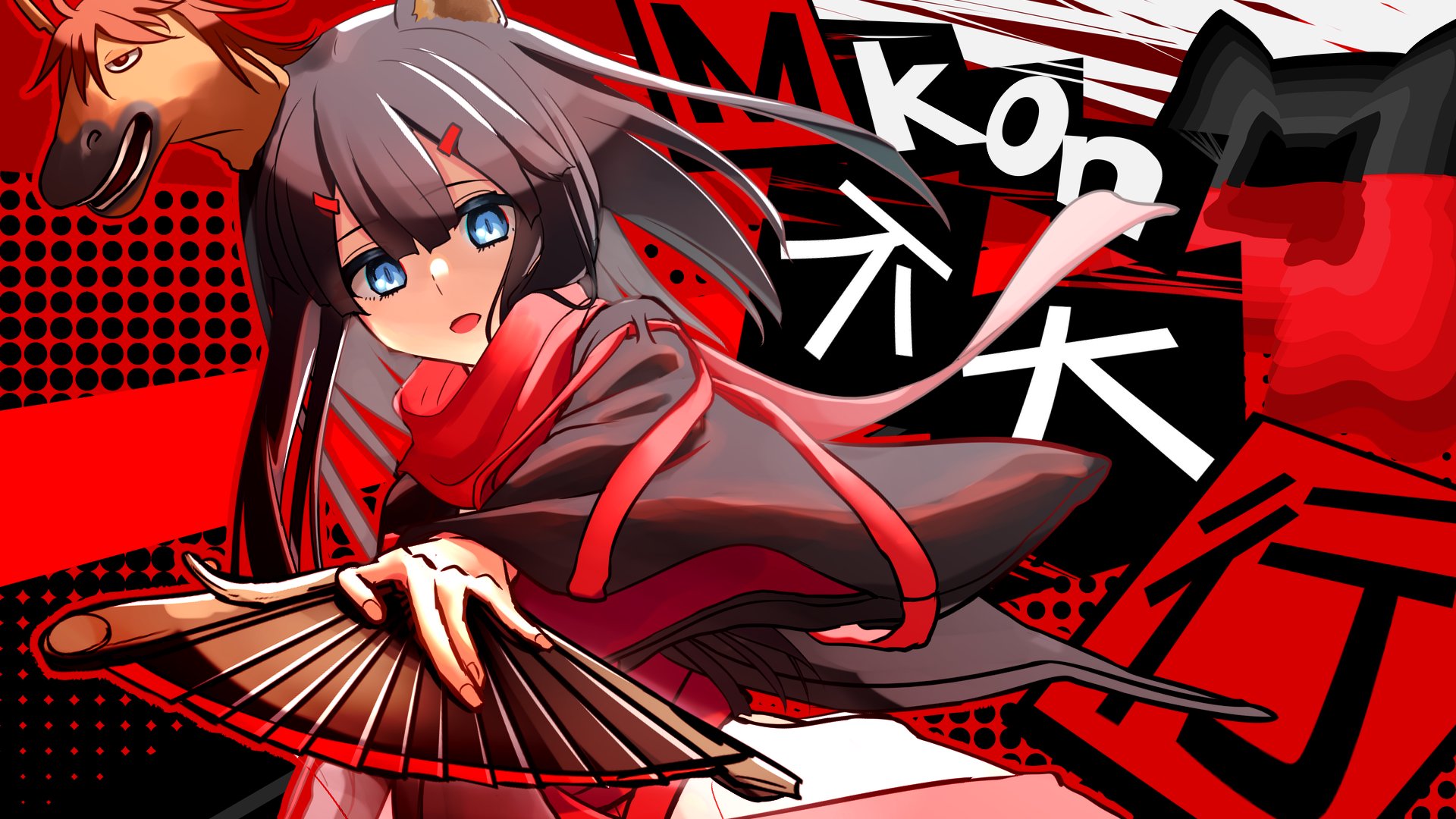 不大行的幻哀音 Offline Background