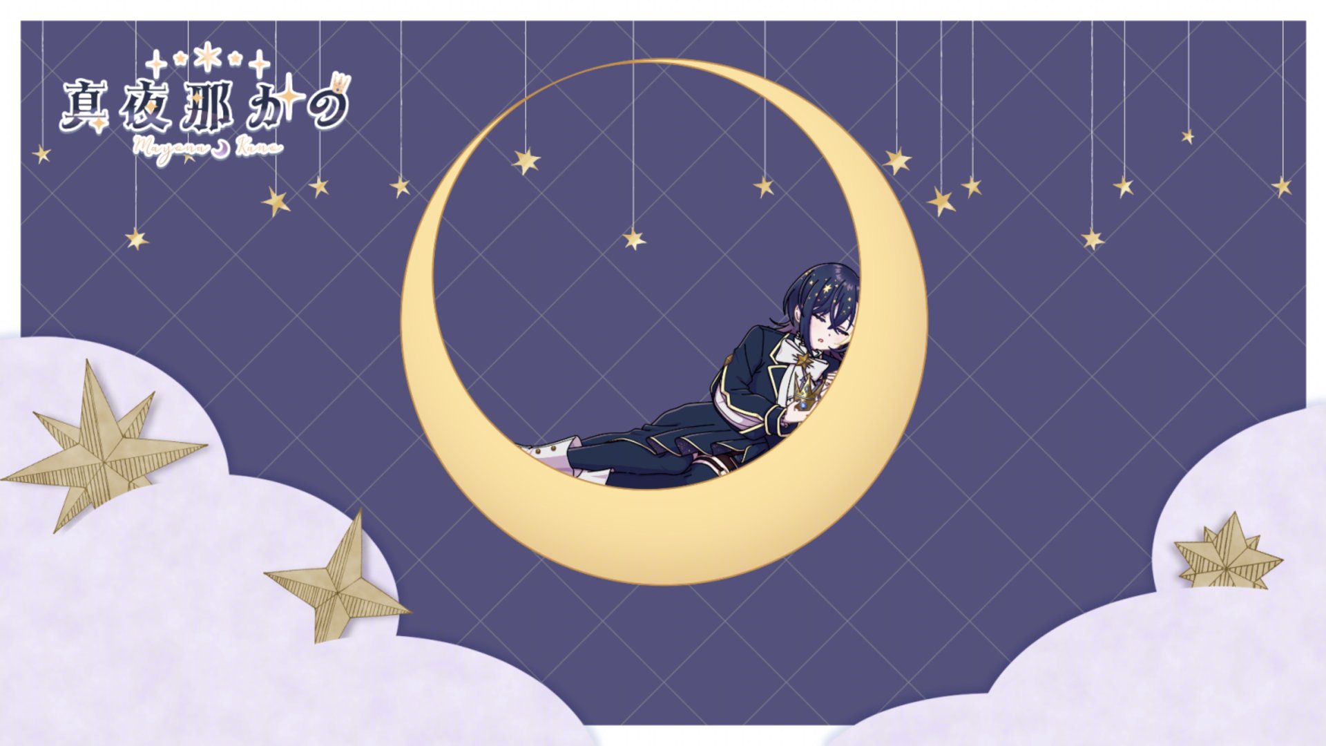 真夜那かの Offline Background