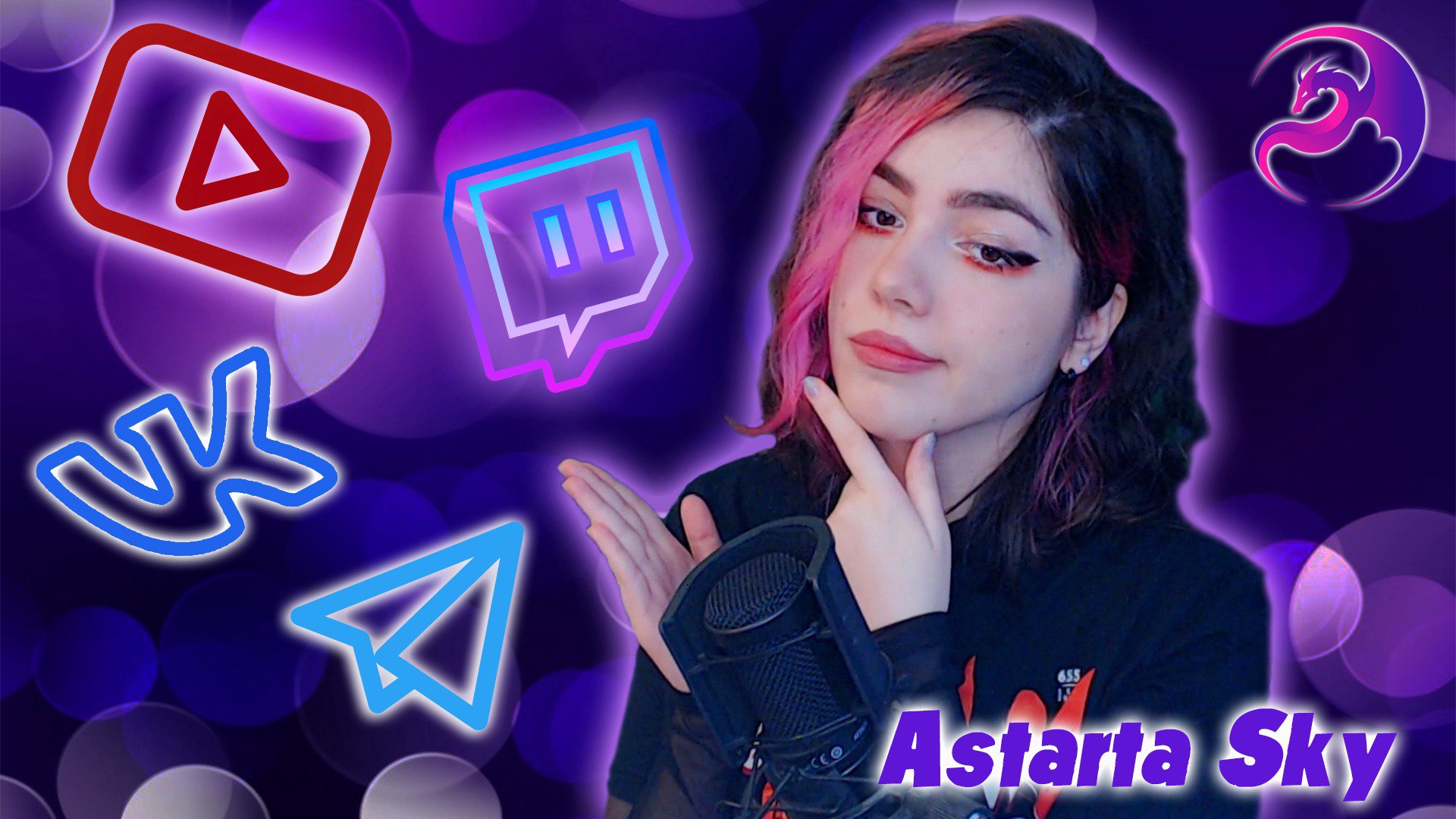 AstartaSky Offline Background