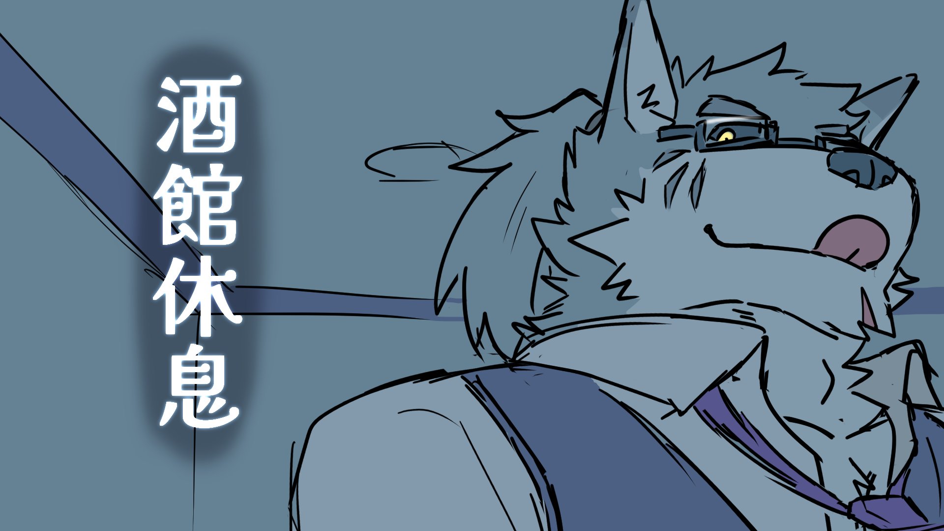 月牙銀 Offline Background