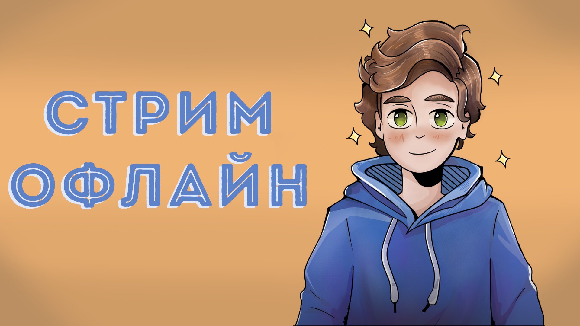 Likytu_ Offline Background