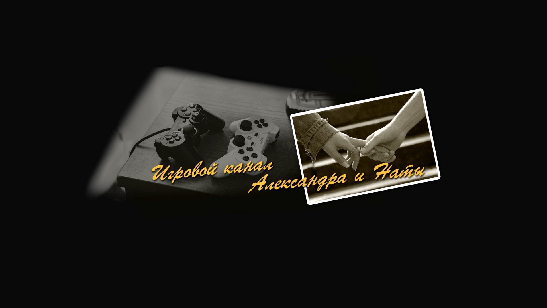 Kopilka Offline Background