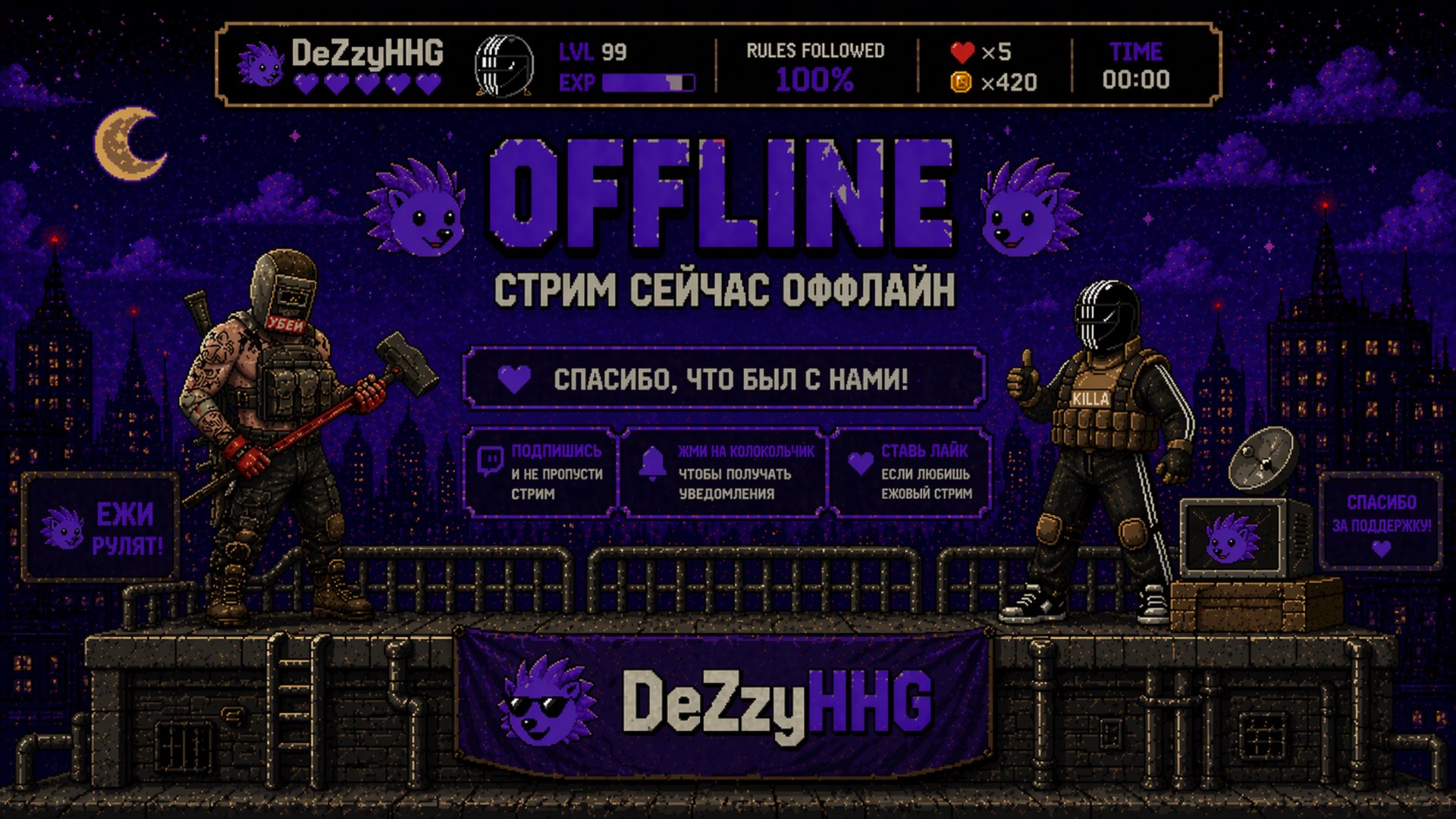 dezzy_hhg Offline Background