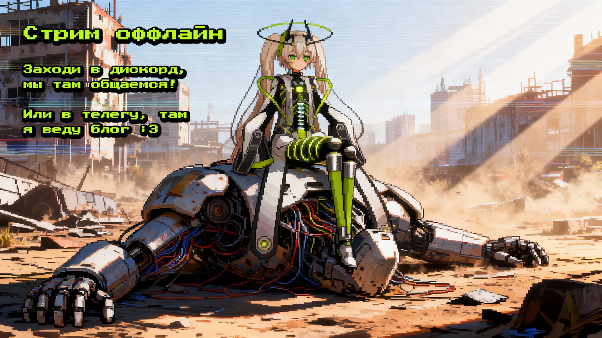 FRA3A Offline Background
