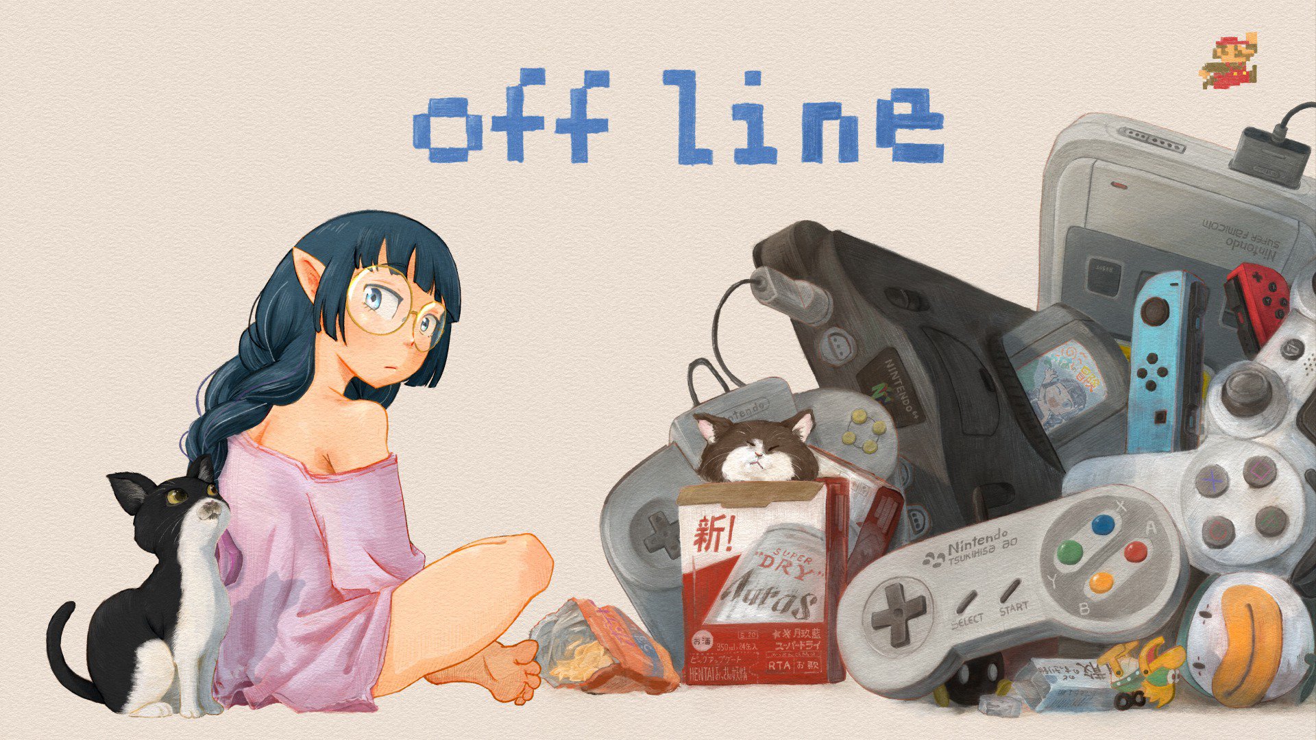 月玖藍 Offline Background