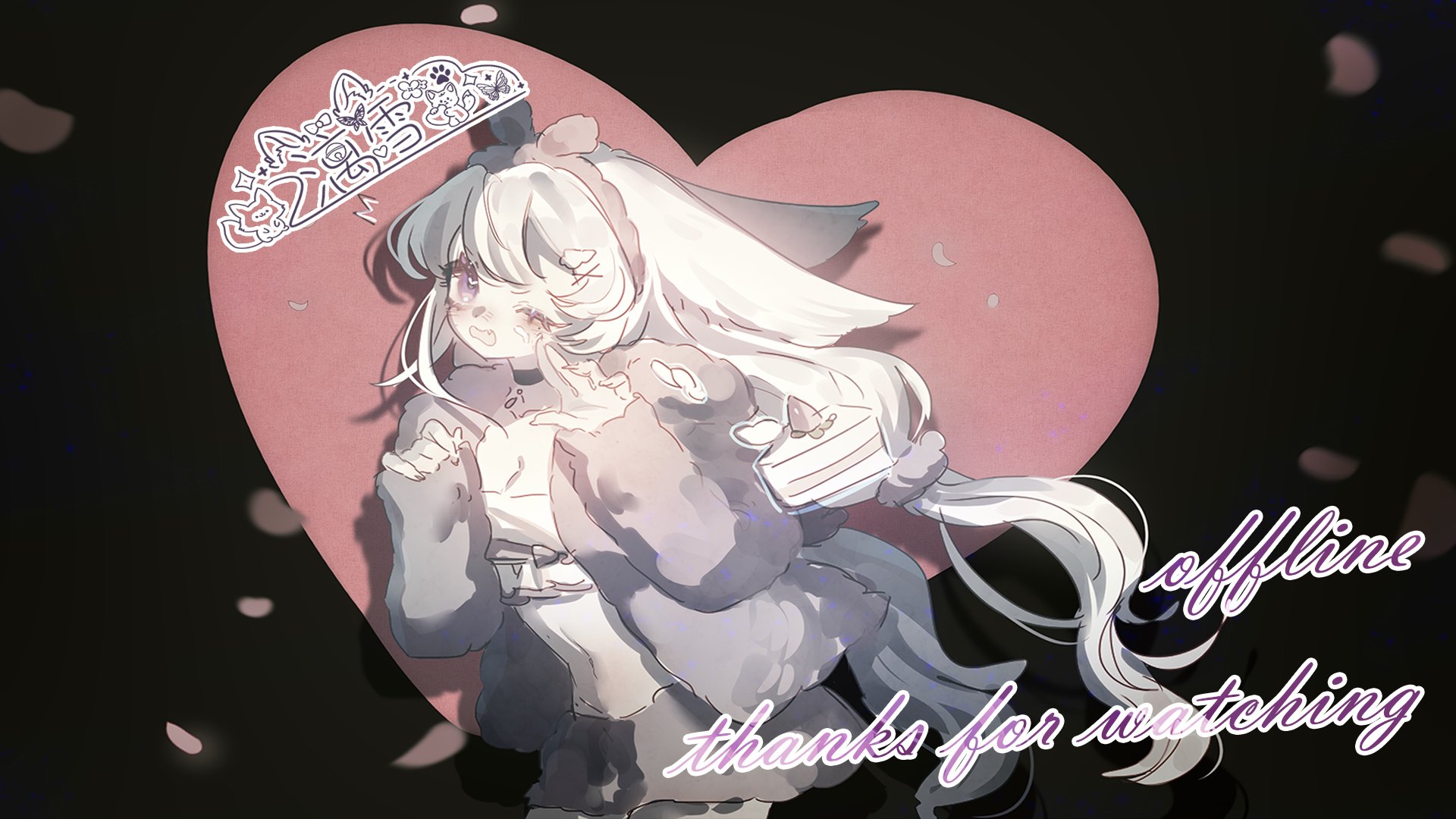 漓雪 Offline Background