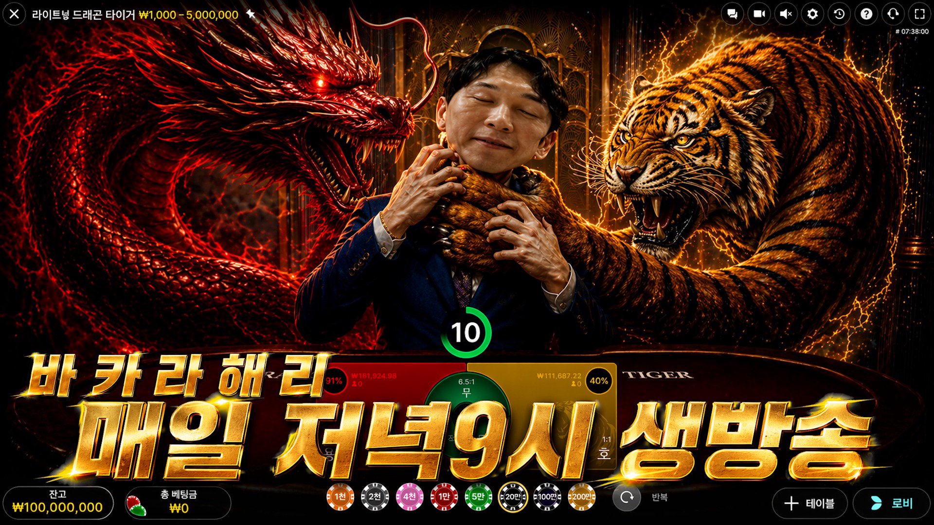 바카라해리 Offline Background