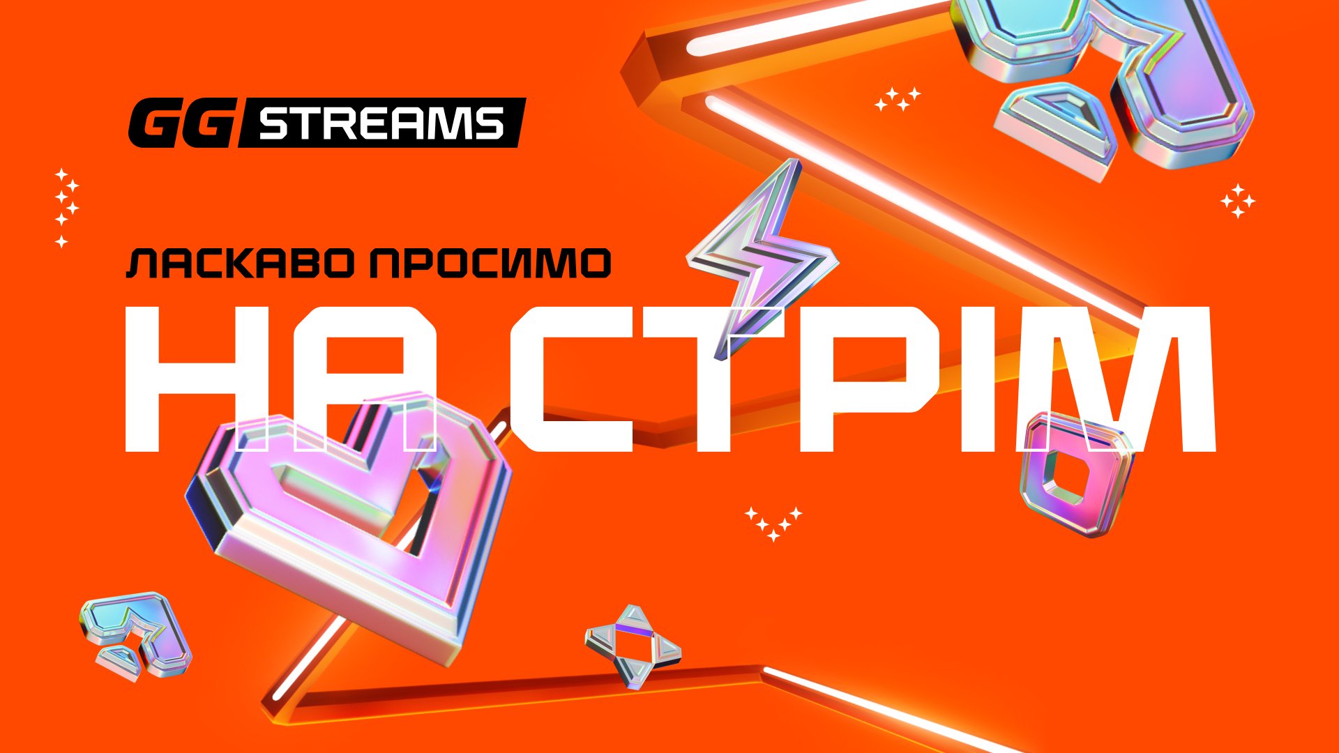ggstrms Offline Background