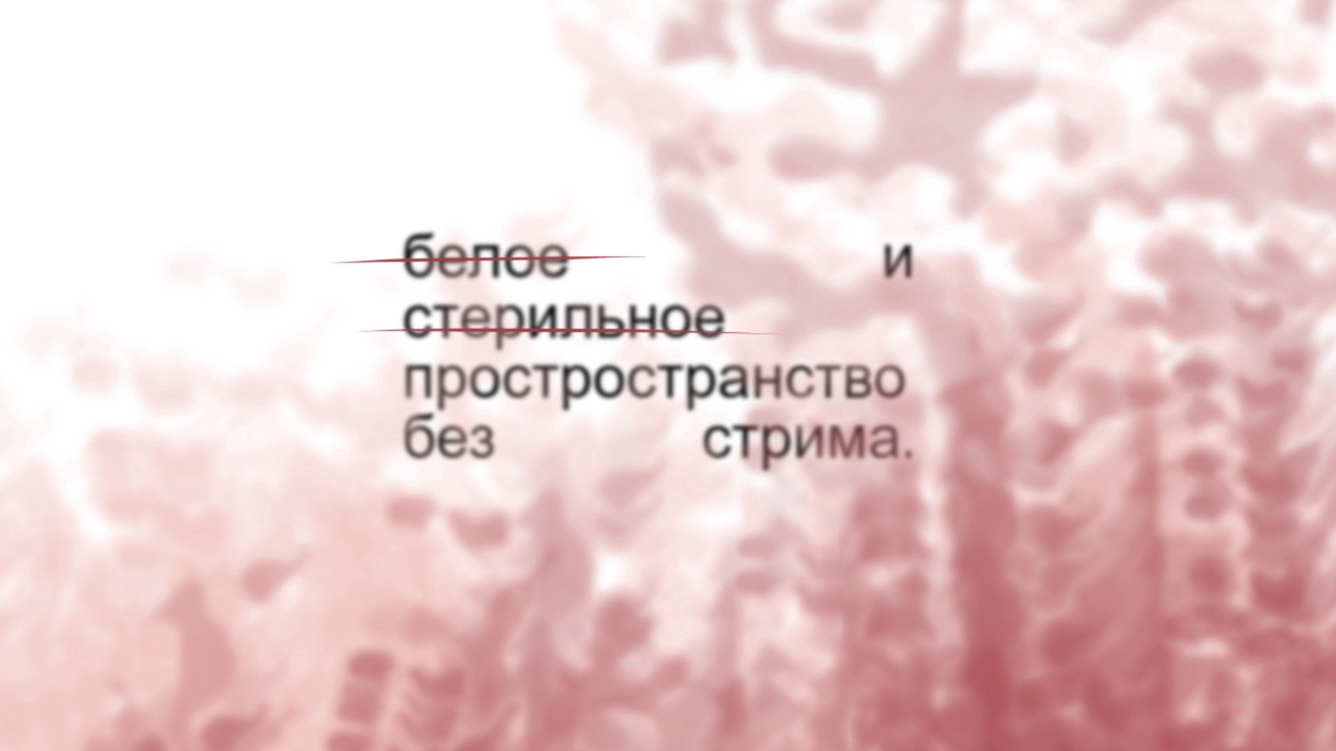 mihleg Offline Background