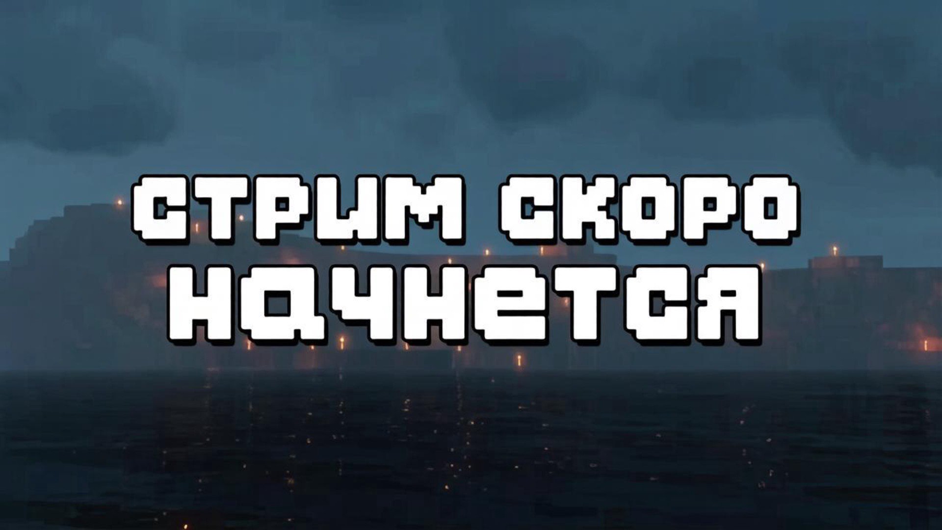 partner_youtube676_oden Offline Background