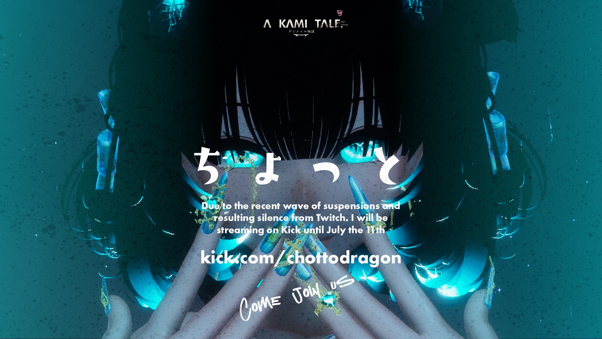 ChottoDragon Offline Background