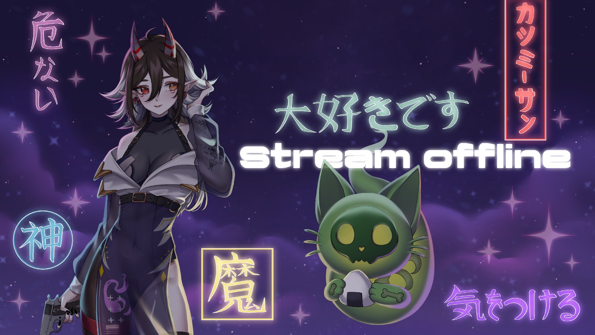 Katsumi__Chan Offline Background