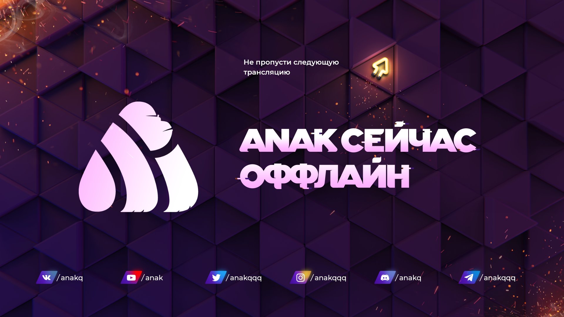 Anakq Offline Background