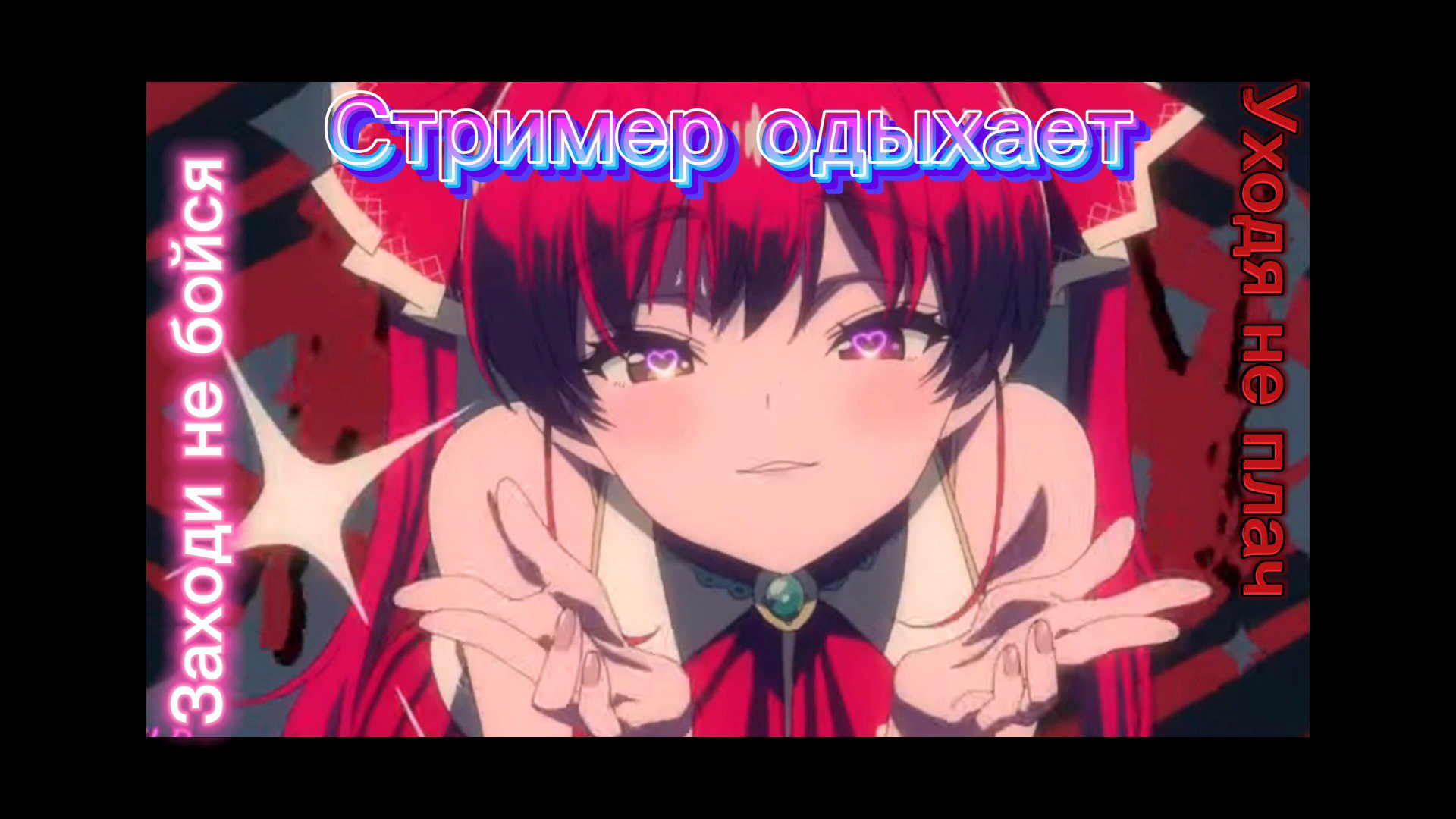 Djesys_ Offline Background