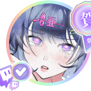魯亞