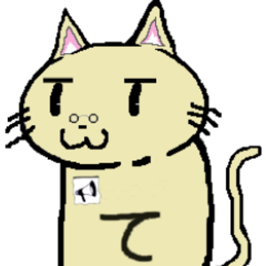 てすとのてっち
