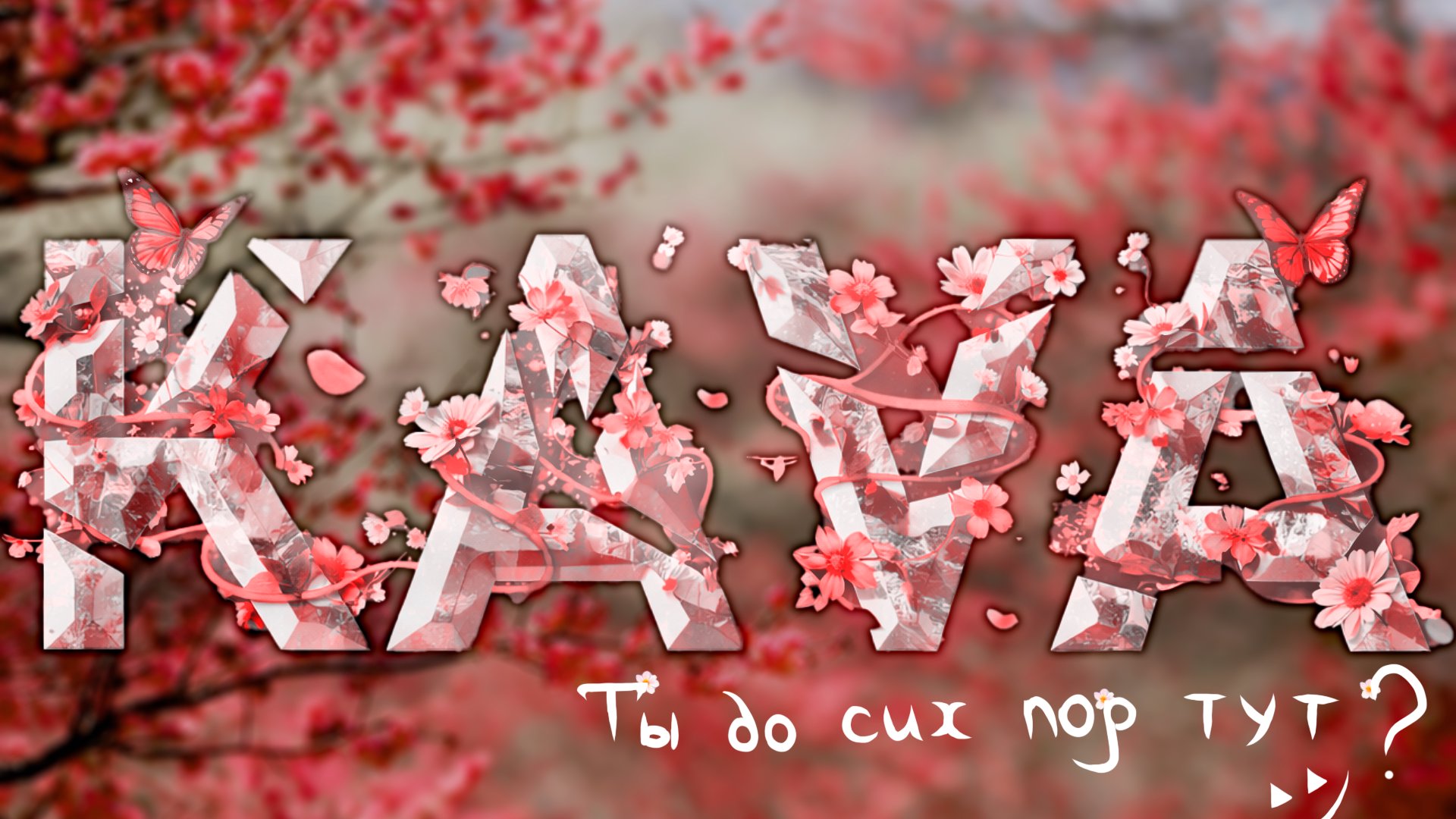 just_KAVA Offline Background