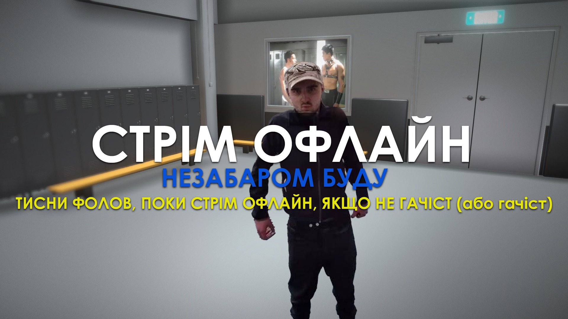 ivonyak Offline Background
