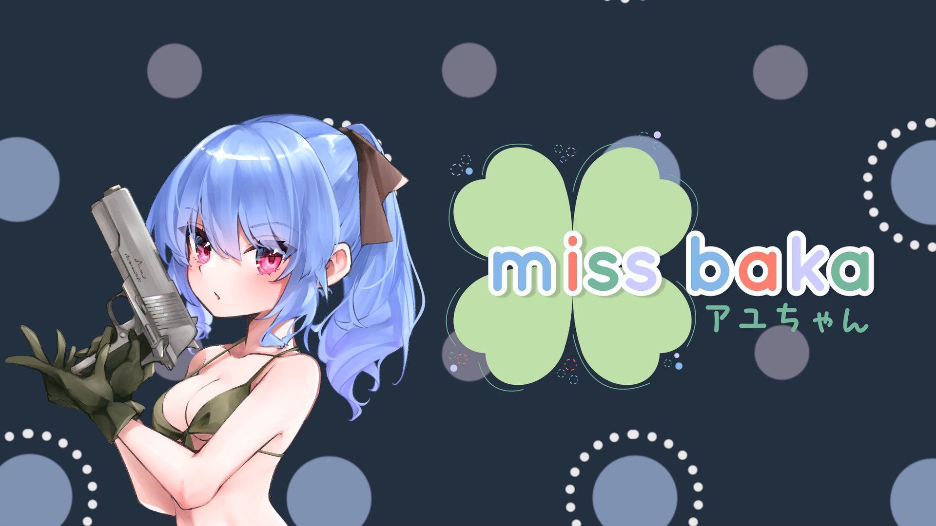 BakaMitaiAU Offline Background