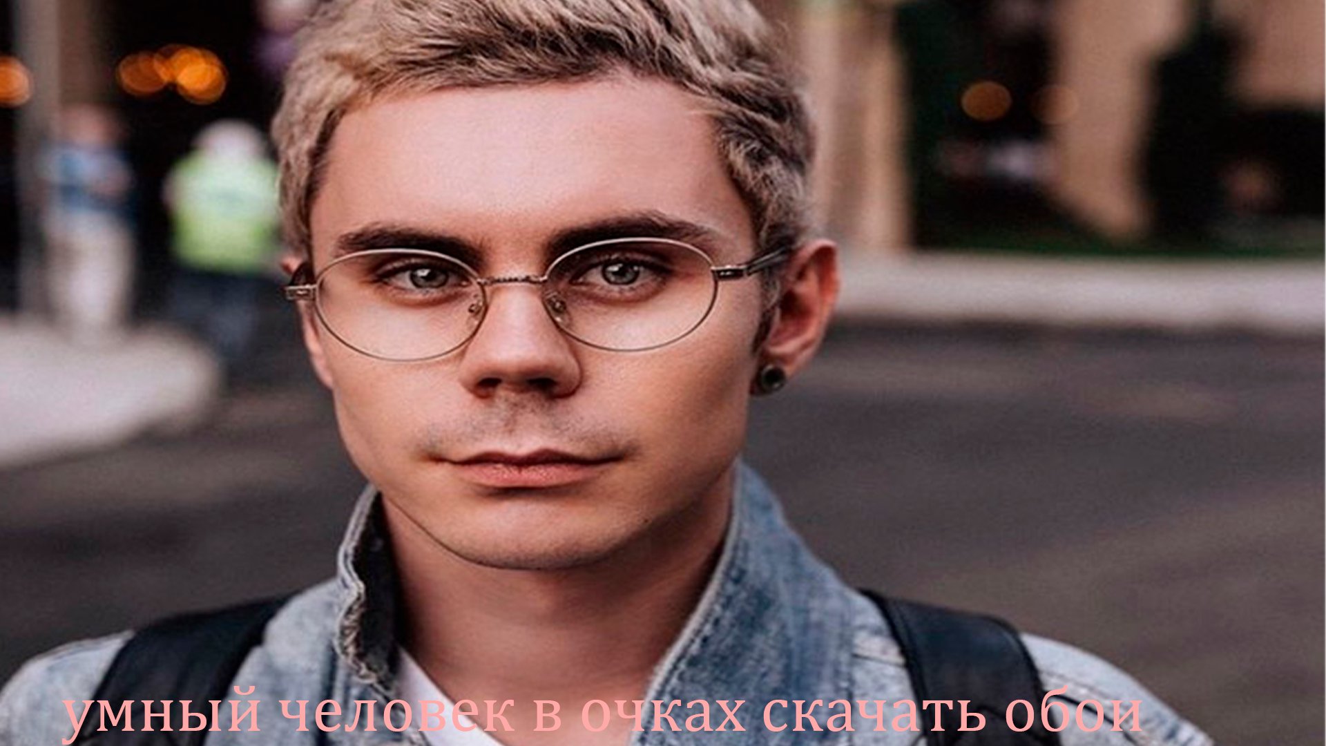 hloechkaaa Offline Background