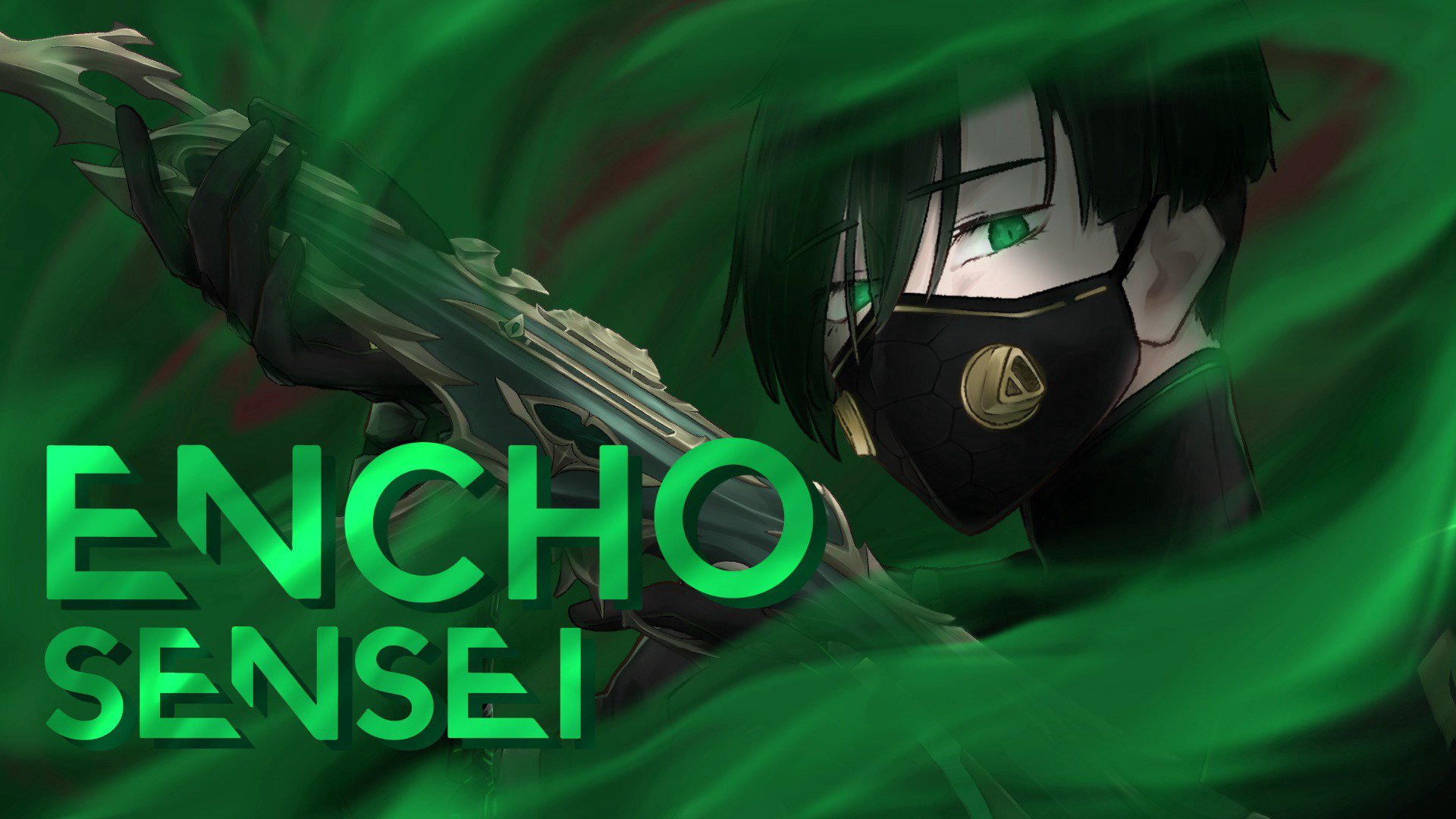 えんちょう先生 Offline Background