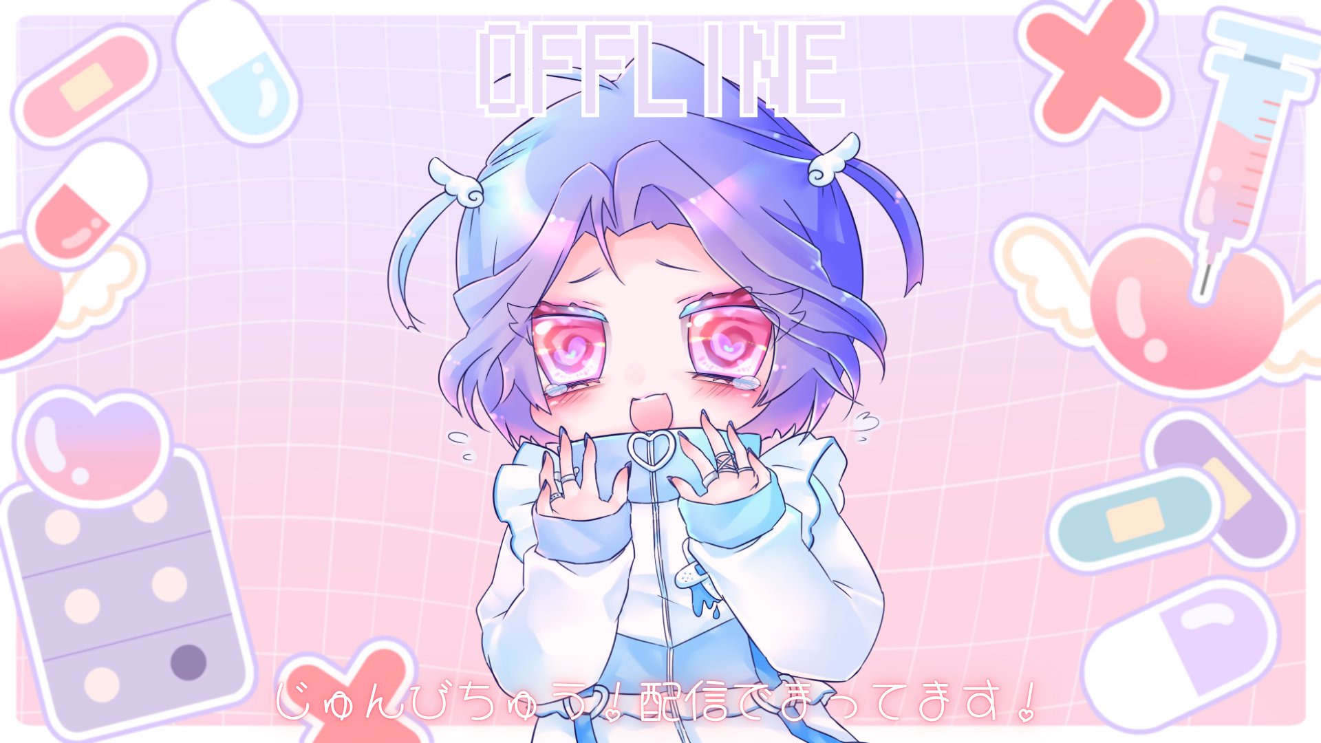 みょな Offline Background