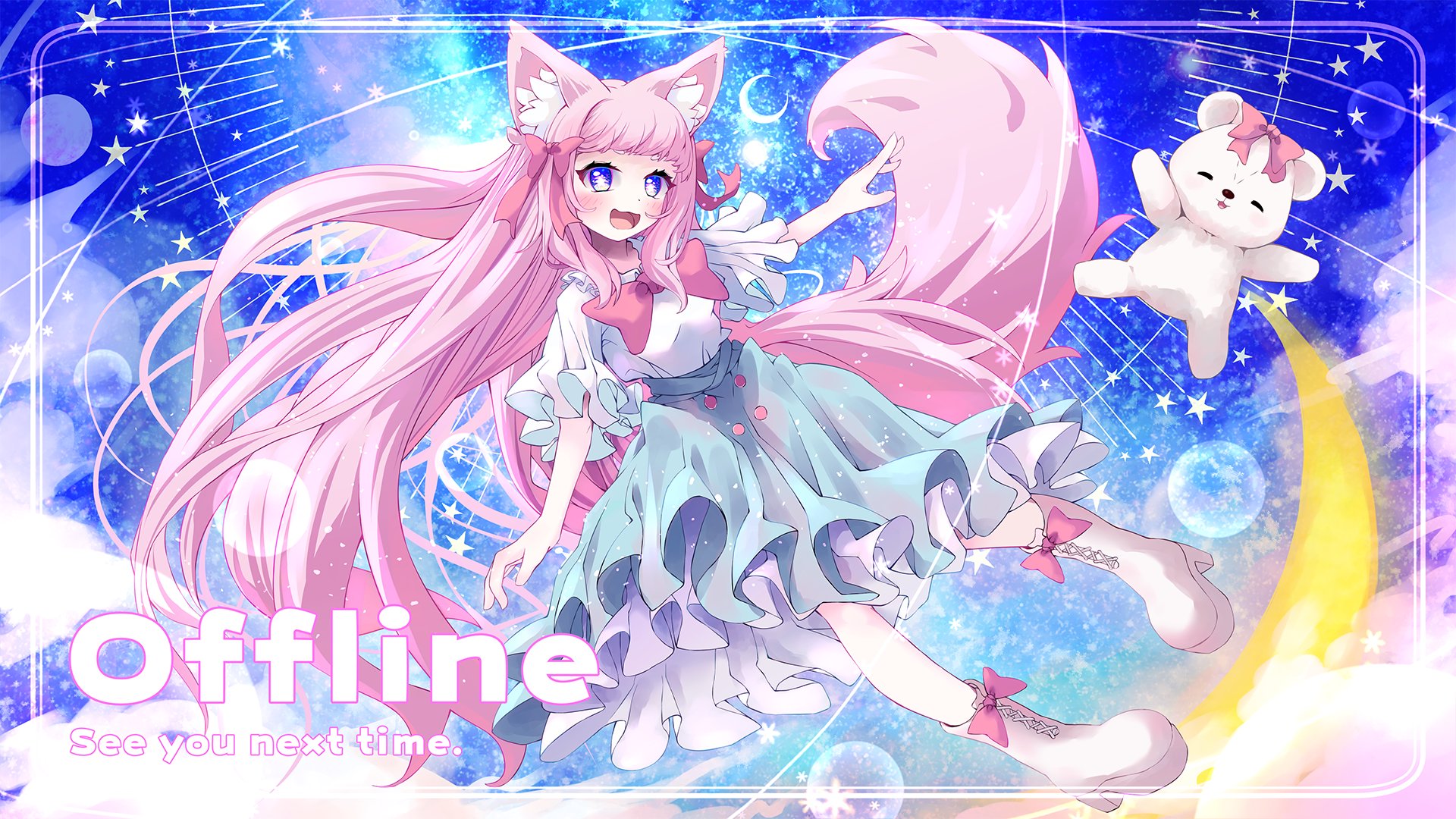 ここる Offline Background