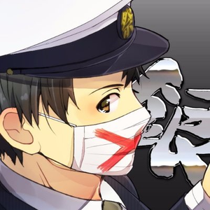 銀行