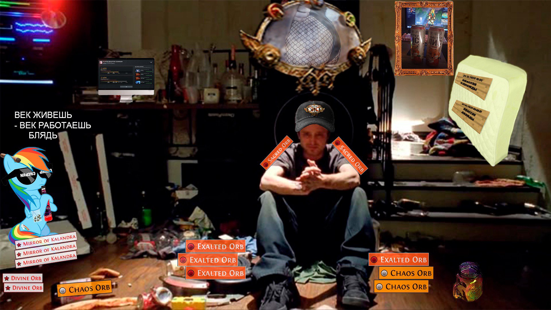 dashynator Offline Background