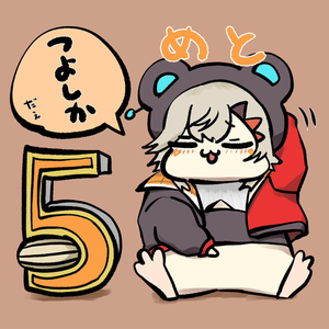 tuyoshika