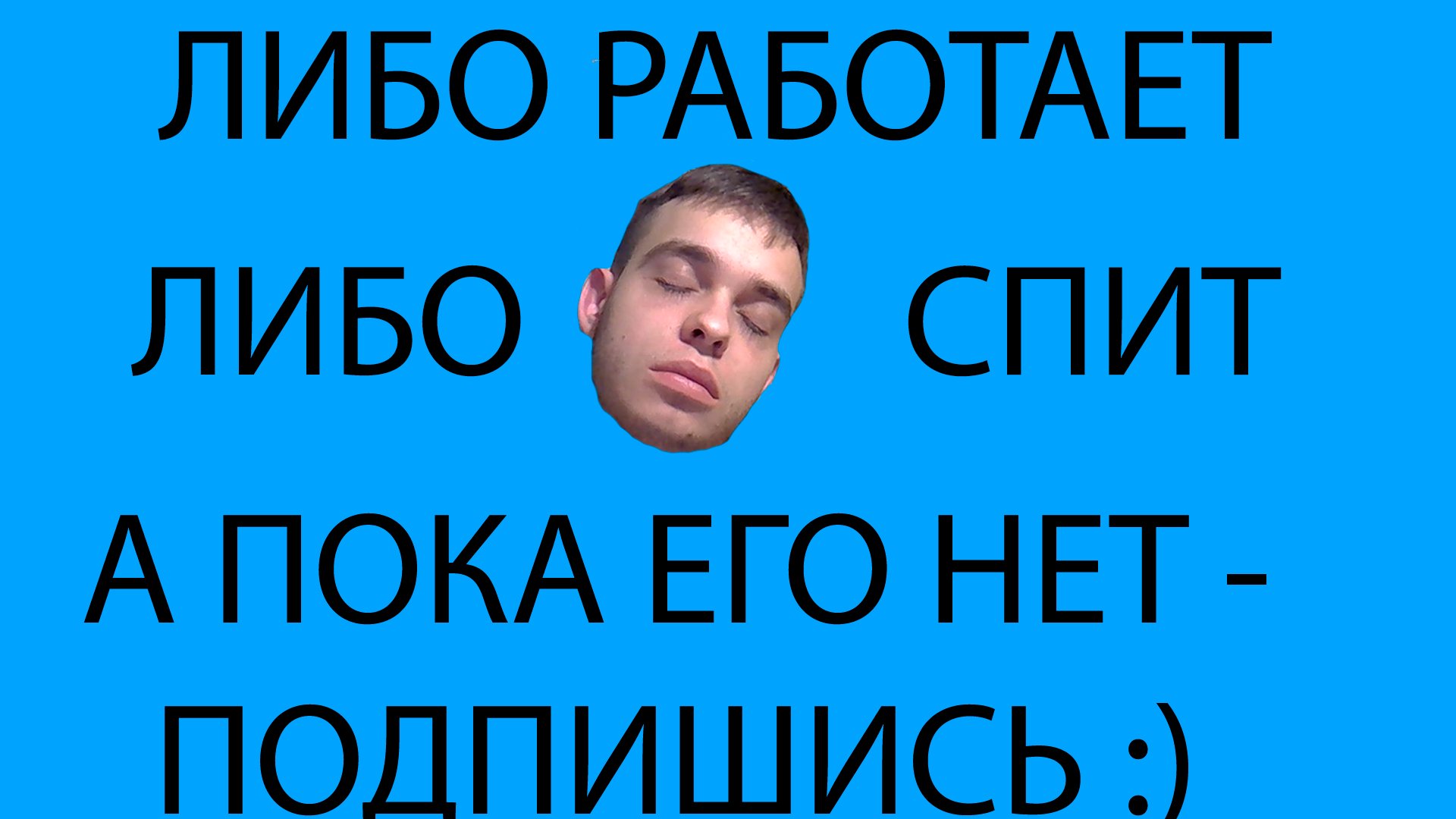 raincrosss Offline Background
