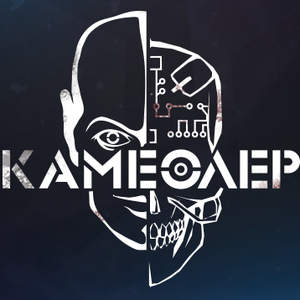 Kameoler