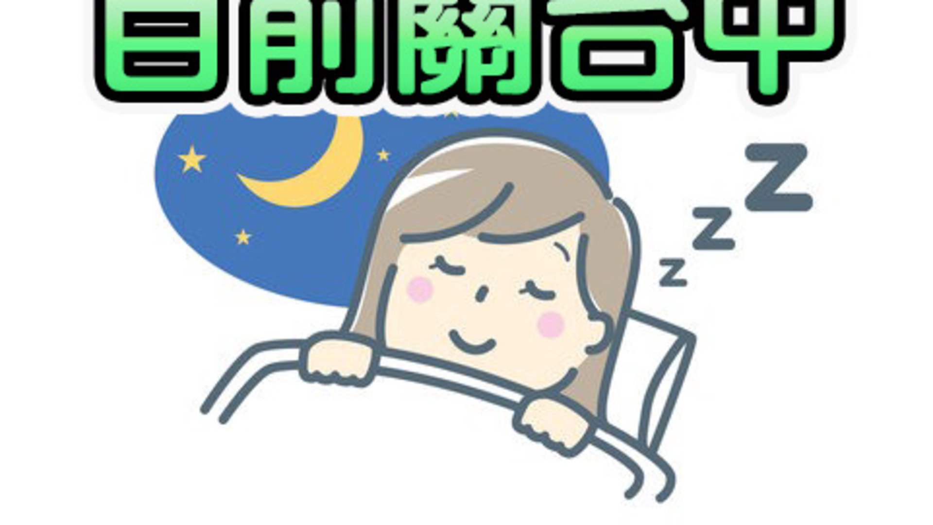 馬魯歐桑 Offline Background