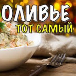i_olivieshka